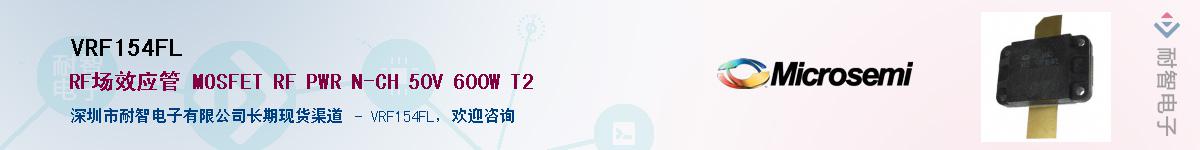 VRF154FL��Ӧ��-���ǵ���