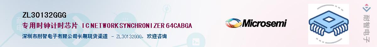 ZL30132GGG��Ӧ��-���ǵ���