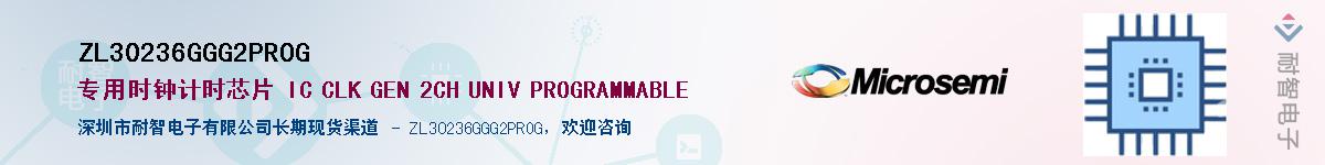 ZL30236GGG2PROGӦ-ǵ