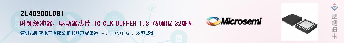 ZL40206LDG1��Ӧ��-���ǵ���