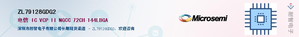 ZL79128GDG2��Ӧ��-���ǵ���