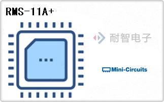 RMS-11A+代理