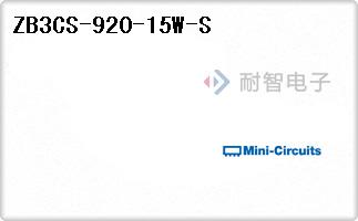 ZB3CS-920-15W-S