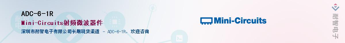 ADC-6-1RӦ-ǵ