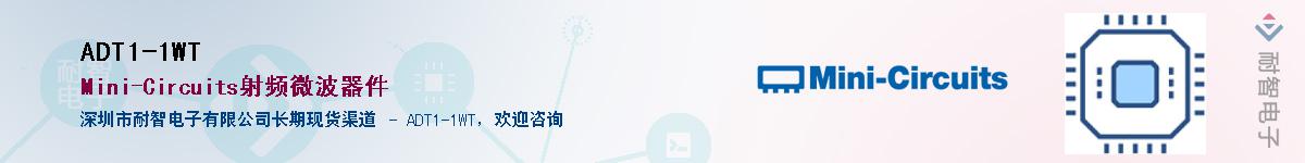 ADT1-1WTӦ-ǵ
