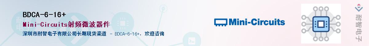 BDCA-6-16+Ӧ-ǵ