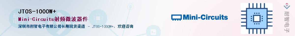 JTOS-1000W+Ӧ-ǵ