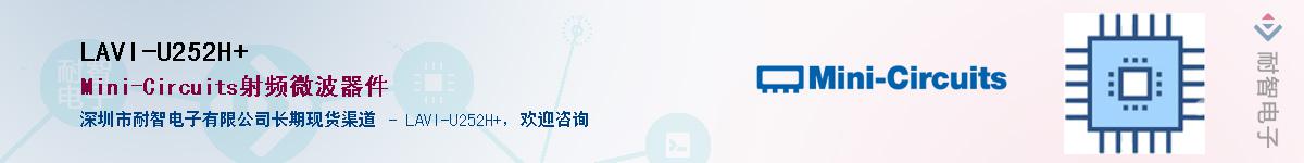 LAVI-U252H+Ӧ-ǵ