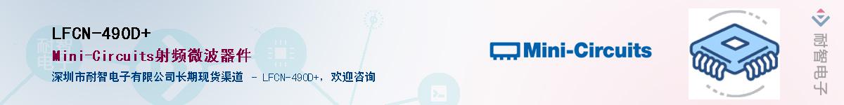 LFCN-490D+Ӧ-ǵ
