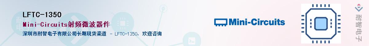 LFTC-1350Ӧ-ǵ