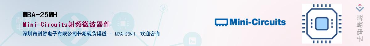 MBA-25MHӦ-ǵ