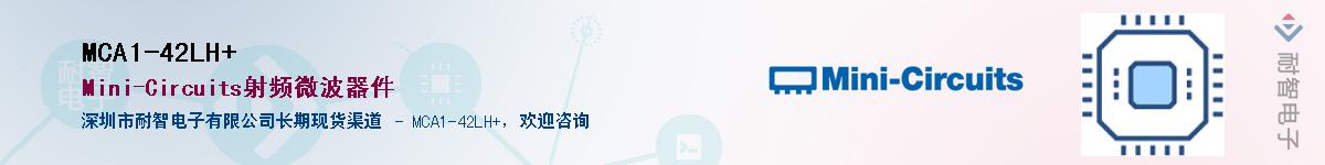 MCA1-42LH+Ӧ-ǵ