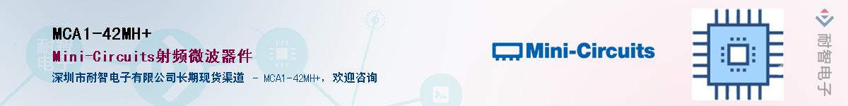 MCA1-42MH+Ӧ-ǵ