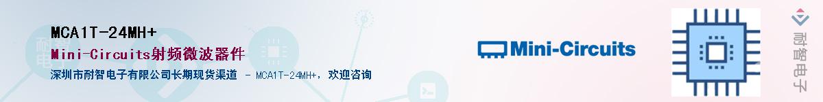 MCA1T-24MH+Ӧ-ǵ