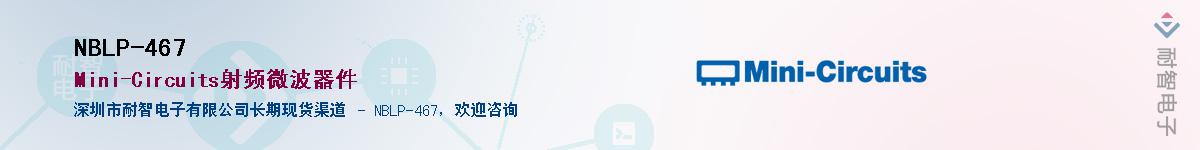 NBLP-467Ӧ-ǵ