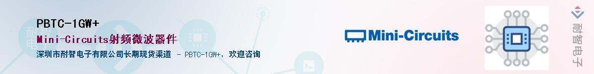 PBTC-1GW+Ӧ-ǵ