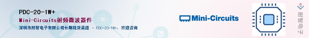 PDC-20-1W+Ӧ-ǵ