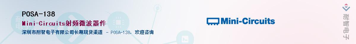 POSA-138Ӧ-ǵ