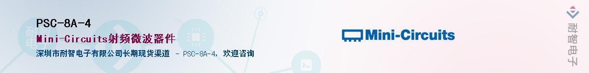PSC-8A-4Ӧ-ǵ
