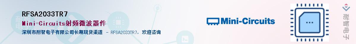 RFSA2033TR7Ӧ-ǵ