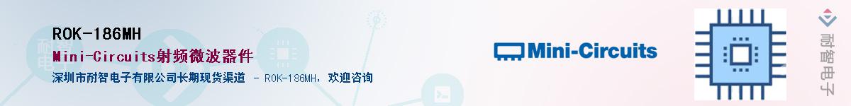 ROK-186MHӦ-ǵ