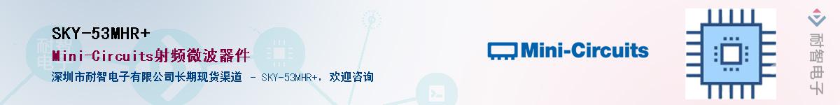 SKY-53MHR+Ӧ-ǵ