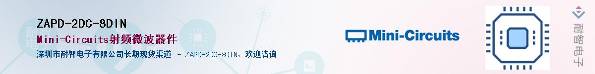 ZAPD-2DC-8DINӦ-ǵ