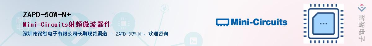 ZAPD-50W-N+Ӧ-ǵ