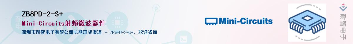 ZB8PD-2-S+Ӧ-ǵ