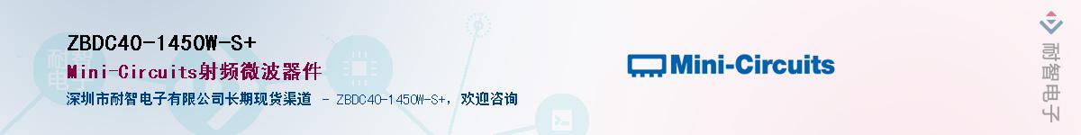 ZBDC40-1450W-S+Ӧ-ǵ