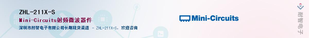 ZHL-211X-SӦ-ǵ
