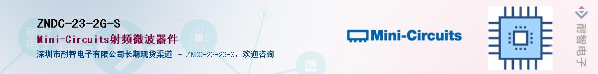 ZNDC-23-2G-SӦ-ǵ