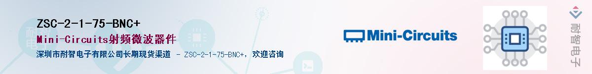 ZSC-2-1-75-BNC+Ӧ-ǵ