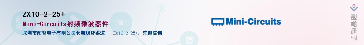 ZX10-2-25+Ӧ-ǵ