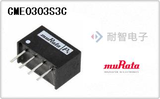 CME0303S3C