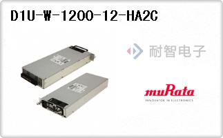 D1U-W-1200-12-HA2C