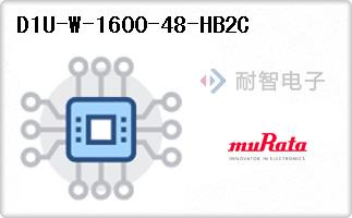 D1U-W-1600-48-HB2C