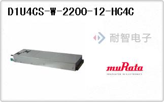 D1U4CS-W-2200-12-HC4