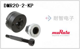 DMR20-2-KP