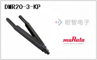 DMR20-3-KP