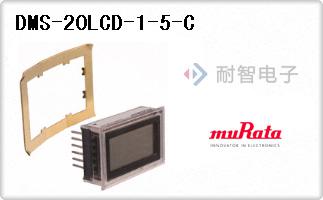 DMS-20LCD-1-5-C
