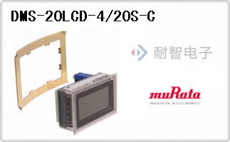 DMS-20LCD-4/20S-C