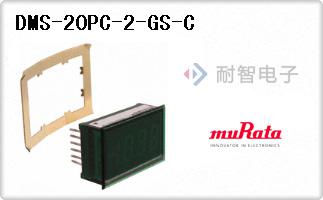 DMS-20PC-2-GS-C