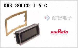 DMS-30LCD-1-5-C