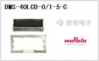 DMS-40LCD-0/1-5-C
