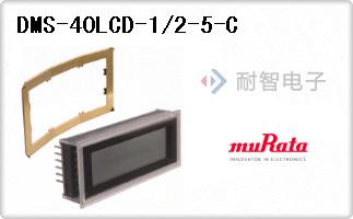 DMS-40LCD-1/2-5-C