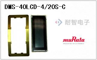 DMS-40LCD-4/20S-C