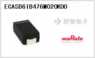 ECASD61B476M020K00