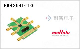 EK42540-03