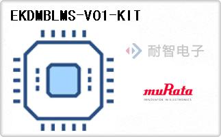 EKDMBLMS-V01-KIT代理